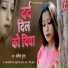 Kashish Gupta