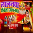 RJ Anand Raj