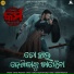 Ashish Pradhan, Durga Madhab Panda