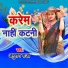 Anurag Raja