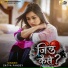 Satya Pandey