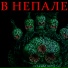 Хан Батый