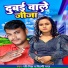 Ravi Singh, Shilpi Raj
