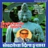 Shabbir Kumar