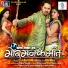 Sunil Soni, Alka Chandrakar