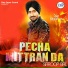 Saroop Bal