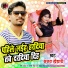 Sanjay Khesari