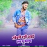 P K Yadav, Priya Payaliya