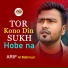 Arif Al Mahmud