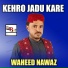 Waheed Nawaz