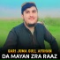 Qari Juma Gull Afghan