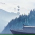 月之门