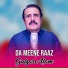 Gulzar Alam