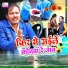 Vipin Singh Naku