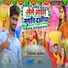 Nitish Aryan