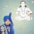 Prem Heera