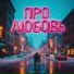 Ignat Izotov