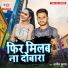 Ajeet Kumar
