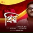 Indranil Das