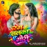 Amarjeet Angari, Radha Raj