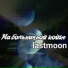 lastmoon