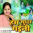 Pooja Yadav