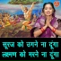 Simran Rathore