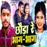 Aashish Yadav, Khushi Kakkar
