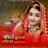 Jograj Singh Phalsund