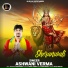 Ashwani Verma