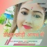 Rupesh Baraik