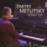 Dmitry Metlitsky