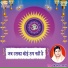 Mithlesh Shastri