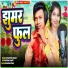 Chandrika Kumar, Kaushlya Pandit