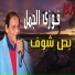 Fawzy El Gamal