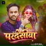Vicky Raj