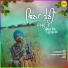 Gurminder Somal