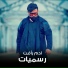 Adam Raafat