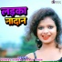 PANKAJ KUMAR