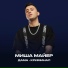 Миша майер
