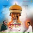 Bhupi Thackeray feat. Geetansh Thakur