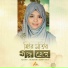 Humayra Afrin Era