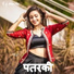Yadav Sonu