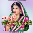Khemaram Dhayal