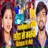 Bullet Raja, Neha Raj
