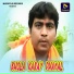 Kumar Deepak
