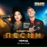 Slame