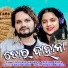 Humane Sagar, Aseema Panda