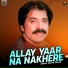Abdul Salam Sagar
