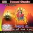 Praful Dave